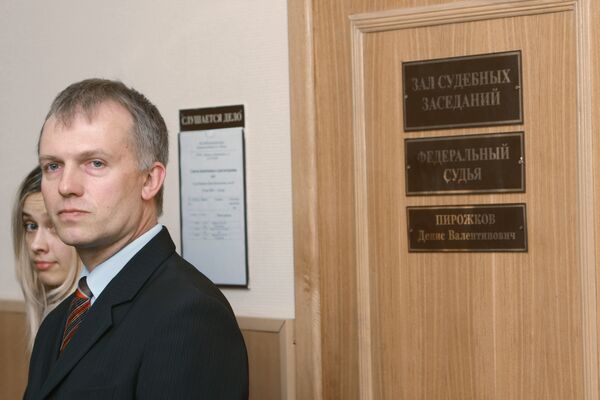 ВС РФ 7 декабря рассмотрит жалобу на приговор Дмитрию Довгию