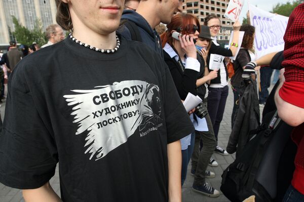 Митинг в поддержку Артема Лоскутова в Новосибирске