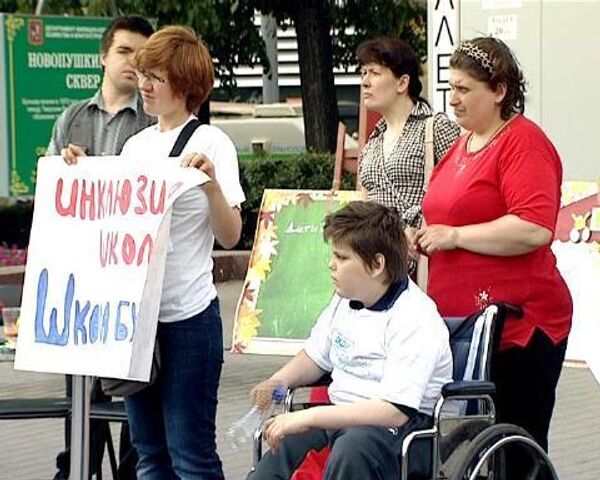 Московские дети-инвалиды записали на видео послание всему миру