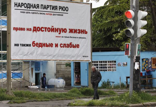 Явка на выборах в Южной Осетии превысила 75% - ЦИК