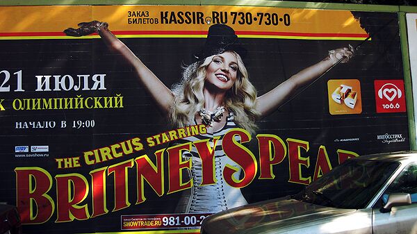 Бритни Спирс устроит цирк на единственном концерте в Москве