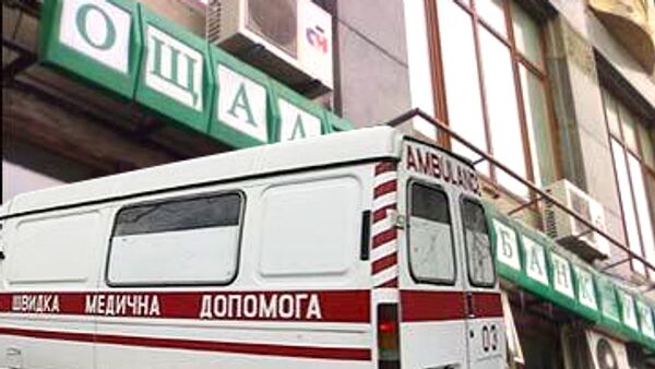 Неизвестные напали на отделение Ощадбанка в Донецке, жертв нет