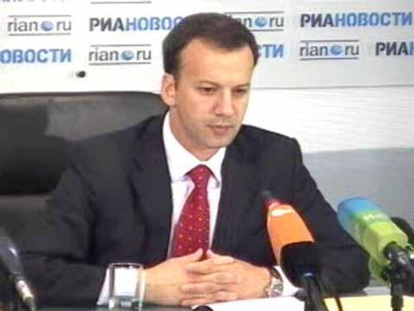 Аркадий Дворкович - основные темы Петербургского международного экономического форума