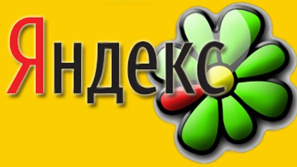 Яндекс - ICQ