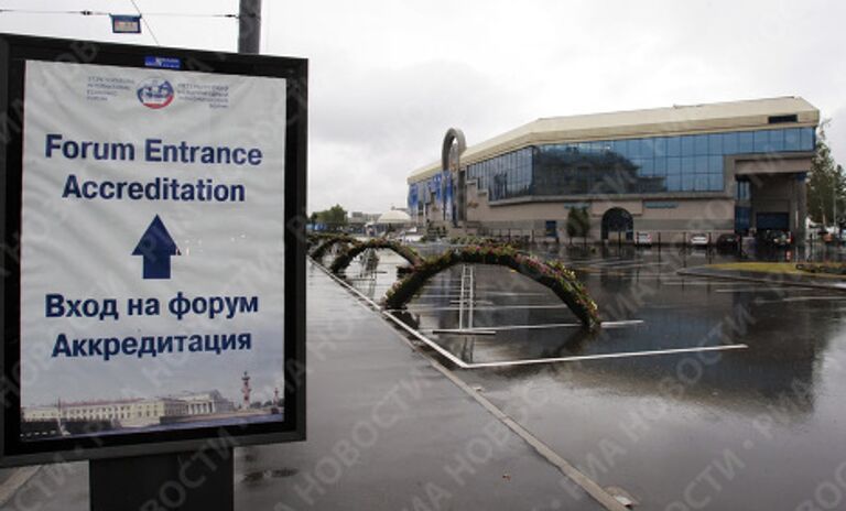 Подготовка к Петербургскому экономическому форуму