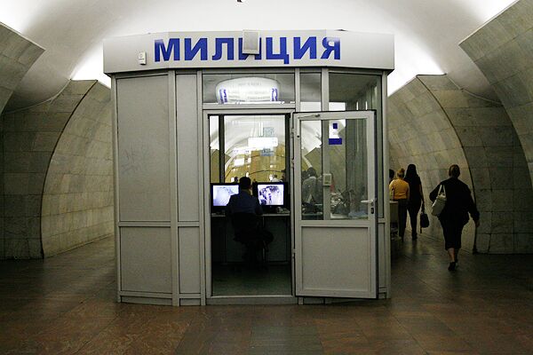Пункт милиции в метро