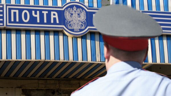 Отделение почты эвакуировано из-за угрозы взрыва на юго-востоке Москвы