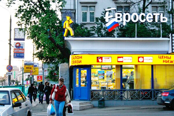 Банк Русский стандарт купил у Евросети сеть платежных терминалов