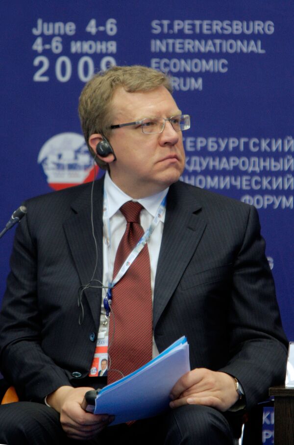 Заместитель председателя правительства РФ – министр финансов РФ Алексей Кудрин