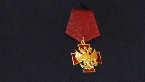 Орден За заслуги перед Отечеством IV степени