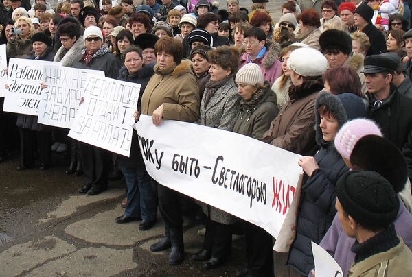 Работники Русского вольфрама во время митинга в Приморье