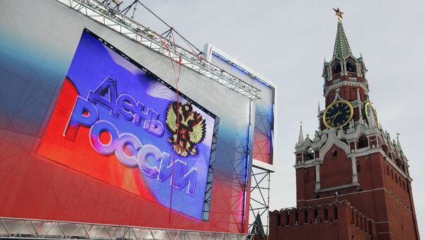 Концерт на Красной площади в День России. Архивное фото