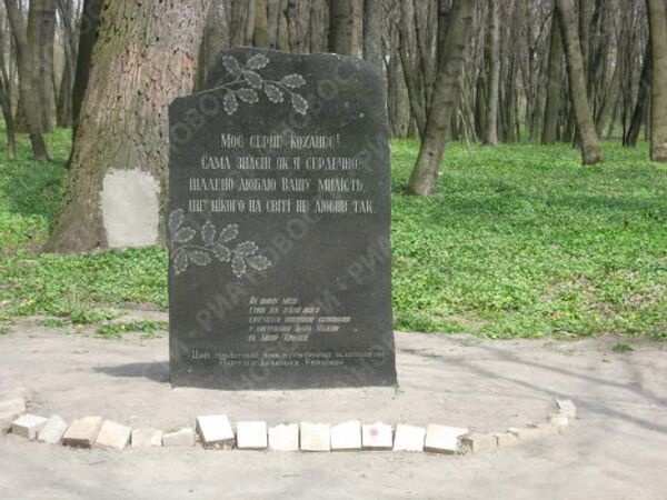 Памятники Полтавской битвы 