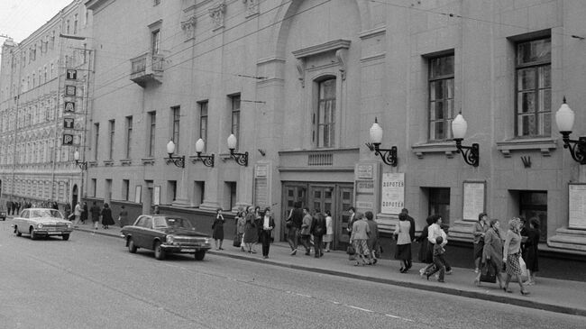 Театр имени Станиславского и Немировича-Данченко.