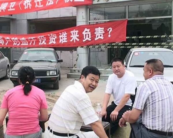 Китайский банщик мешает строительству метро