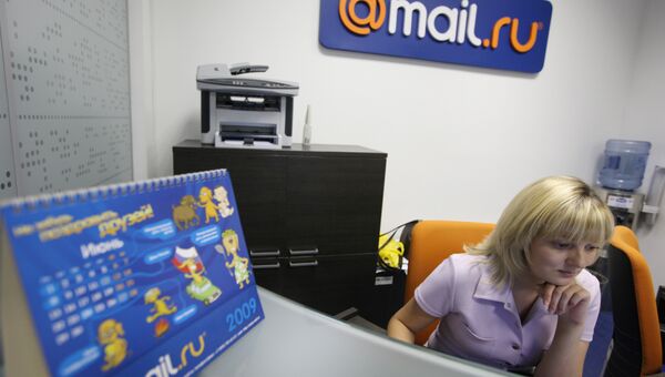 Офис интернет-компании Mail.Ru. Архивное фото
