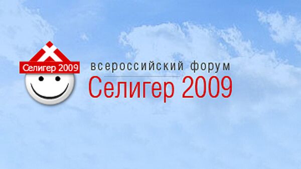 Донорская смена на Всероссийском молодежном форуме «Селигер-2009»