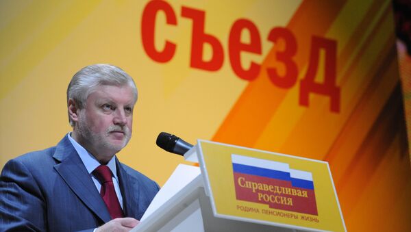 Председатель партии Справедливая Россия Сергей Миронов