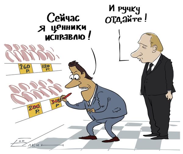 Как российский премьер сходил в магазин