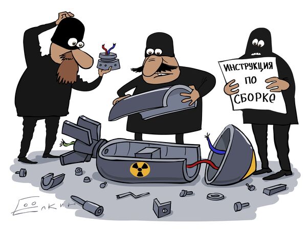 Карикатура дня от Сергея Елкина.