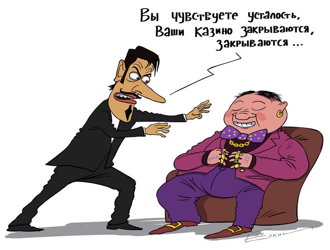 Карикатура дня от Сергея Елкина