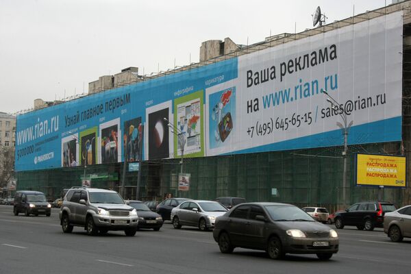 Рекламный рынок Москвы стабилизировался после падения в кризис