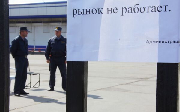 Черкизовский рынок закрыт