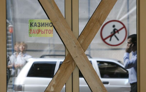 Все игорные заведения в Москве закрылись