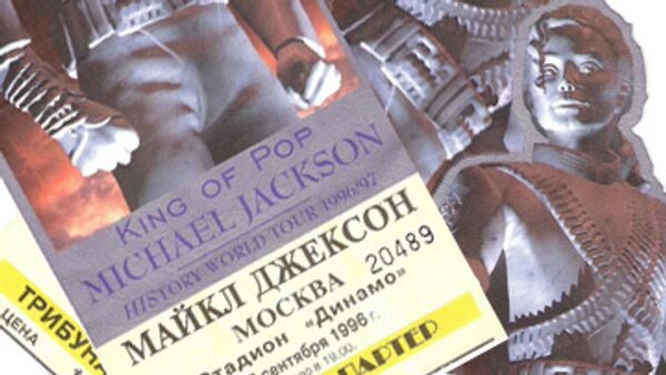 Билет на концерт Майкла Джексона