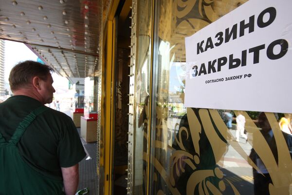 Милиция проверила брендовые казино Петербурга, все оказались закрыты