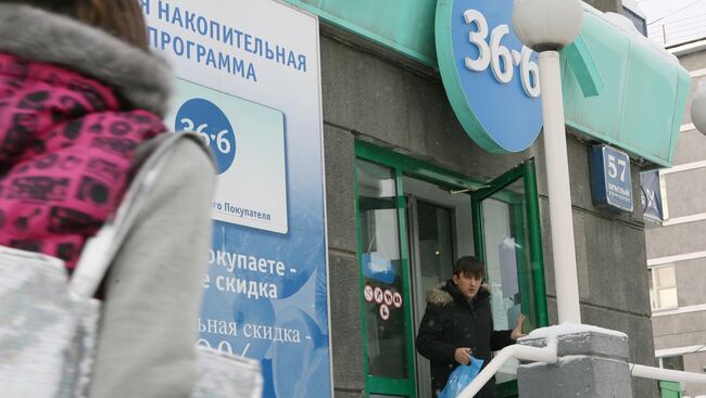 Работа аптеки «36,6»