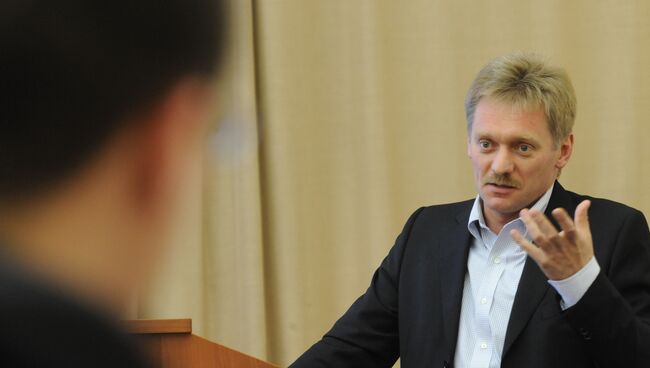 Дмитрий Песков во время семинара для руководителей и сотрудников пресс-служб федеральных министерств и ведомств