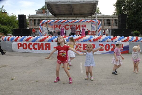 Рязанская область отметила День России