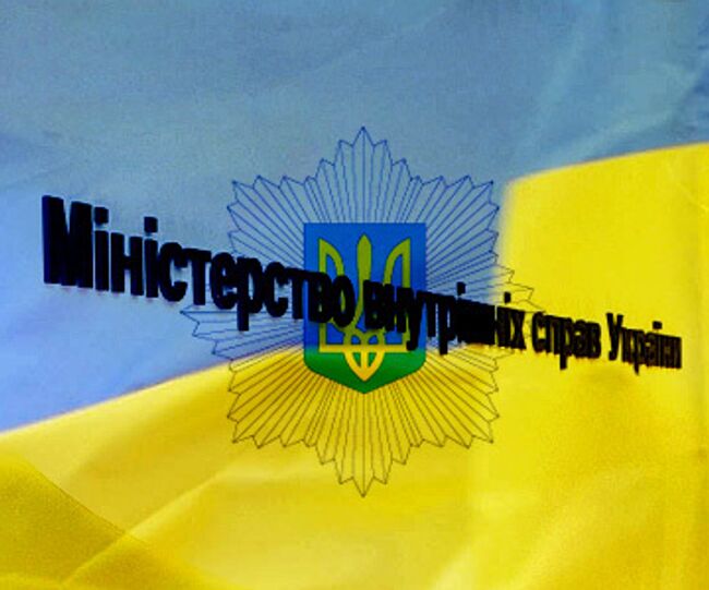 МВД Украины