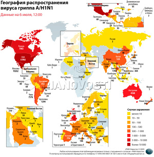 География распространения вируса гриппа A/H1N1