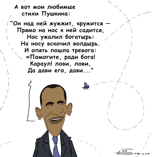 Русские литературные предпочтения Барака Обамы