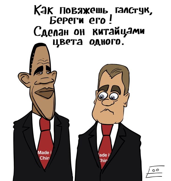 Что общего у президентов России и США