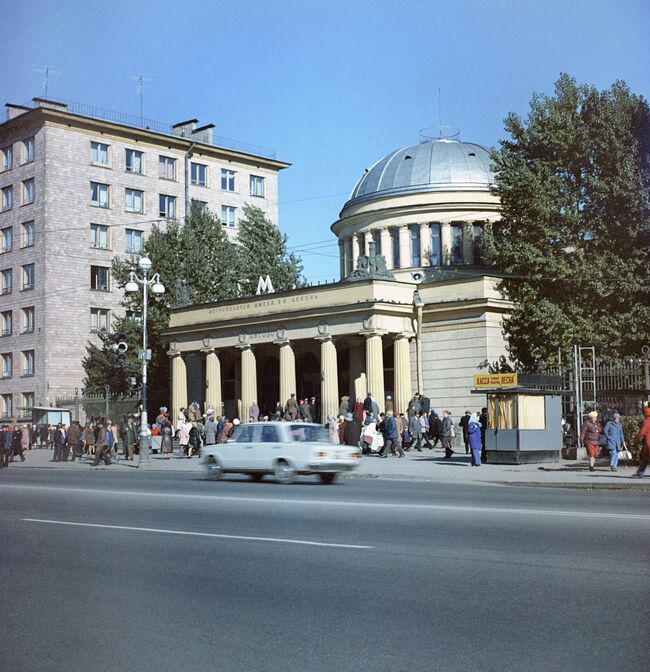 Станции метро Автово в Ленинграде (ныне Санкт-Петербург)