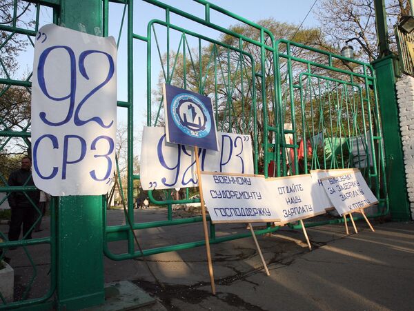Рабочие приморского завода приостановят работу из-за невыплаты зарплат