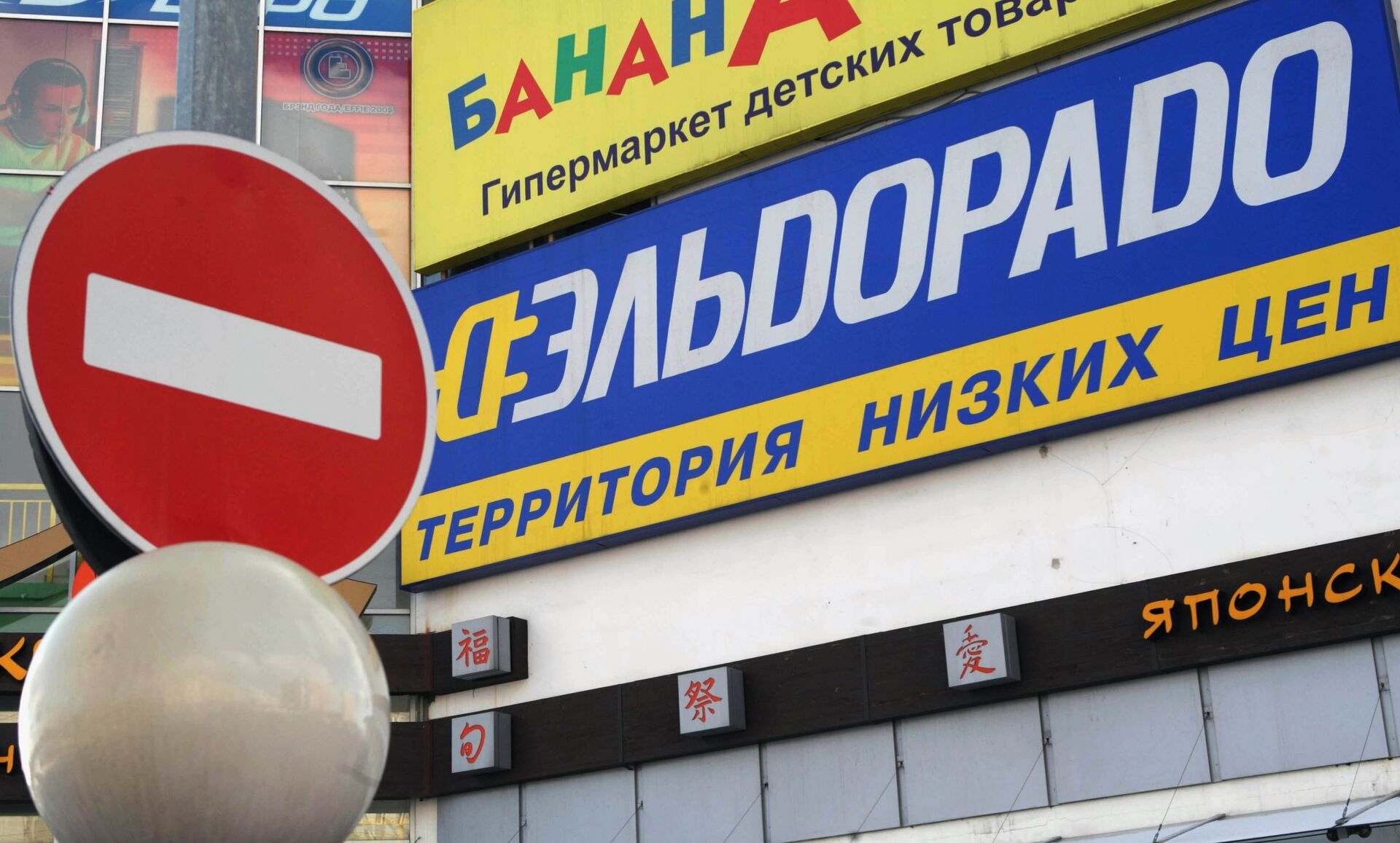 График работы эльдорадо 1 января 2025