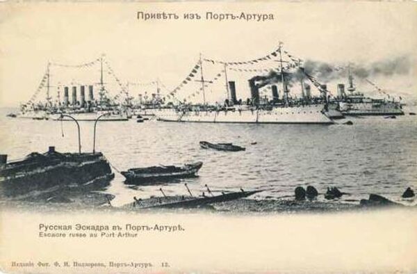 Русская эскадра в Порт-Артуре.Почтовая открытка 1901 год.