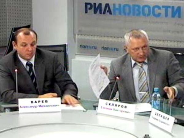 Организация оплаты услуг по электроснабжению населением ВАО и ЮВАО города Москвы