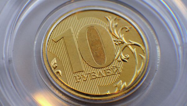 Презентация новой 10-рублевой монеты прошла в Центробанке в Москве, архивное фото