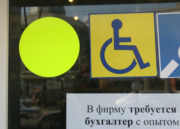 Предупредительные знаки для слабовидящих людей на дверях остекленных магазинов и кафе