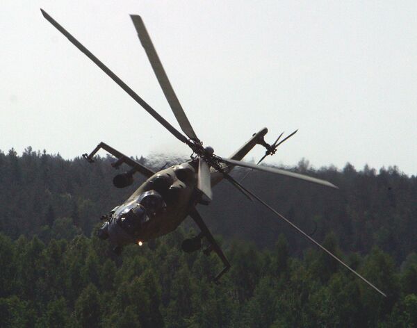 Вертолет Ми-24. Архив