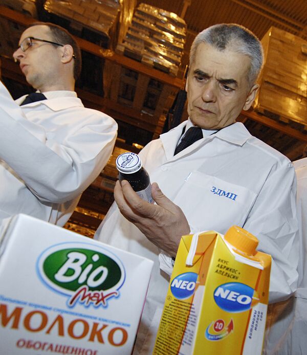 Посещение первым вице-премьером РФ В.Зубковым Лианозовского молочного комбината
