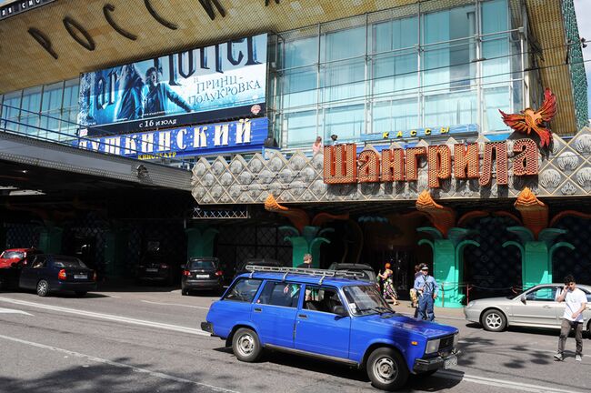 Казино Шангри Ла в Москве. Архив