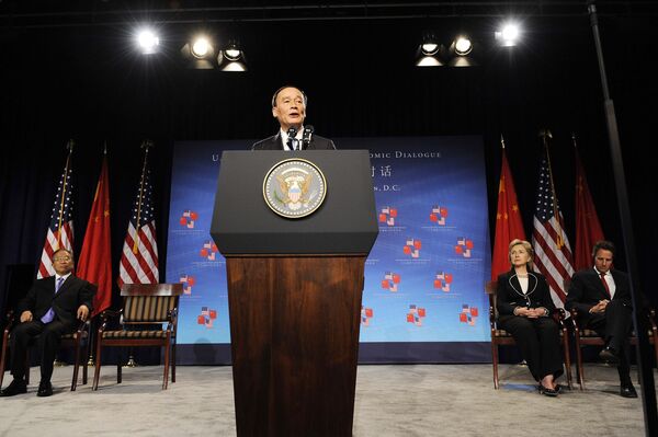 Американско-китайский саммит по стратегическому и экономическому диалогу в Вашингтоне