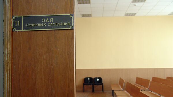 Зал судебных заседаний Московского областного суда
