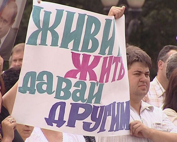 Торговцы Черкизовского рынка вышли на митинг в центре Москвы